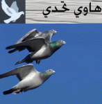 الصورة الرمزية بوعيد